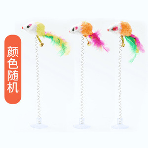 猫玩具吸盘弹簧老鼠逗猫棒吸盘羽毛铃铛吸附式猫玩具成幼猫咪益智|undefined