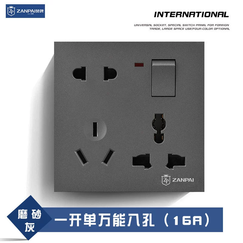 Хвала бренду 86 Тип Скрытая Международная универсальная серая однооткрытая Одиночная Универсальная Розетка с восемью отверстиями Розетка с 8 отверстиями и переключателем
