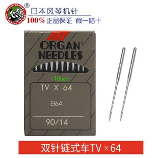 �����M���L�ٙC� TVX64 TV*64�p��ʽ܇ ��A�C ���I�p�x�C�C�