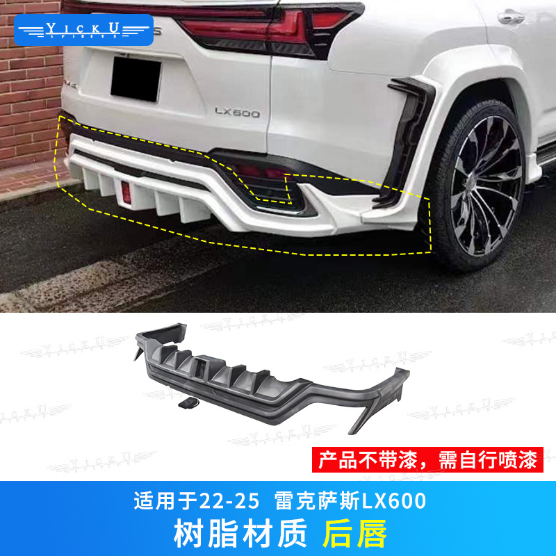 Wheel Arch Trim Kit – Lexus Big Surrounded - rear-lip-resin-fiber-needs-painting