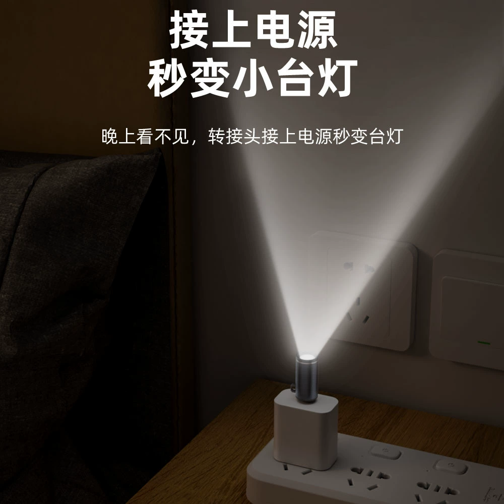 Small flashlight, mobile phone charging, travel night light