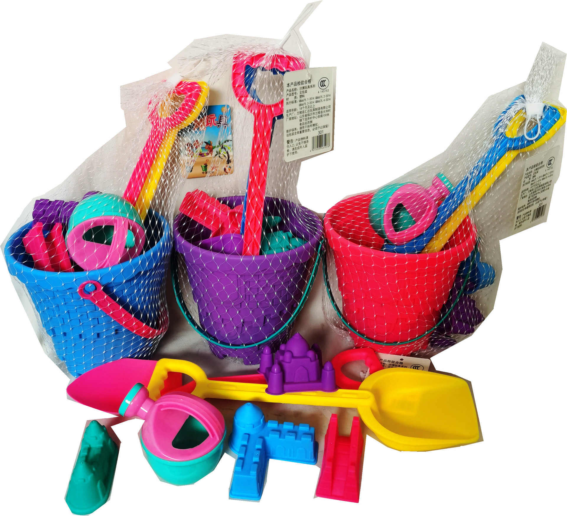 Toy