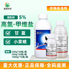 ҹ�� 5%���ȼ׾S�} ��Ч�������С�˶���z�x�߲˸��{�rș���x��