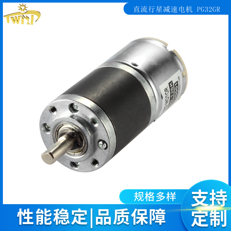 供应32mm行星减速电机 SHAYANGYE 金属减速电机