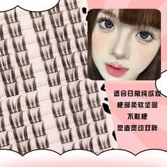 大容量貓精靈睫毛懶人系列新手貓耳假睫毛分段式自然隱形超軟睫毛