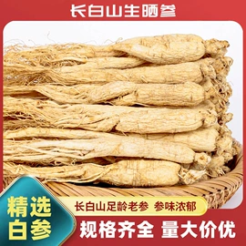 参类滋补品;鹿产品;灵芝