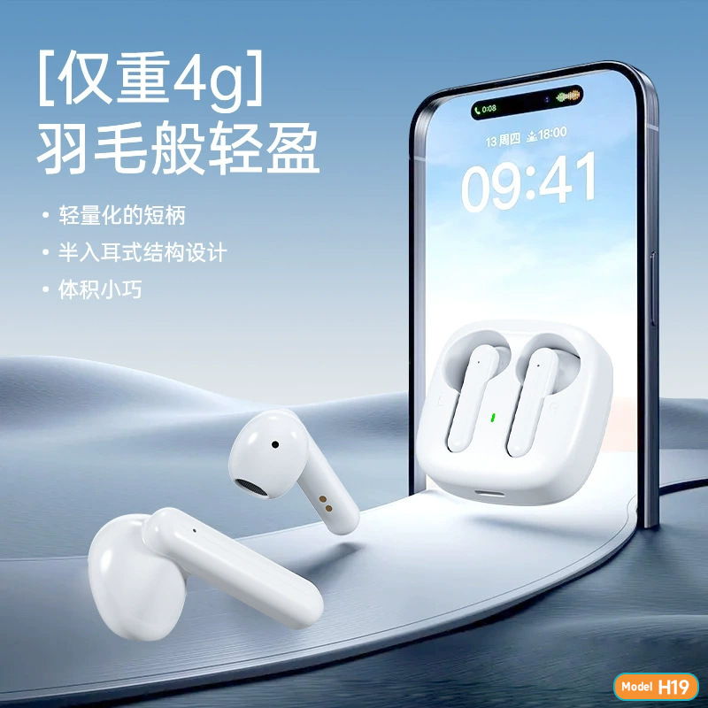 高音质TWS蓝牙耳机运动听歌通话立体大电量超长续航无线电量显示|undefined