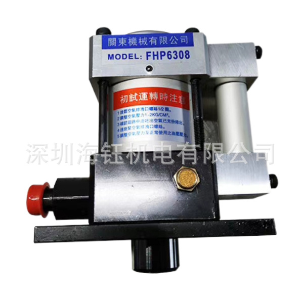 关东气动增压泵,PUMP液压气动泵KAN-TOU FHP6308,原装正品
