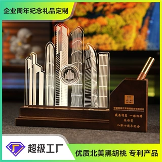 企业周年庆伴手礼校园纪念奖杯节日礼品定制实木3d亚克力小夜灯