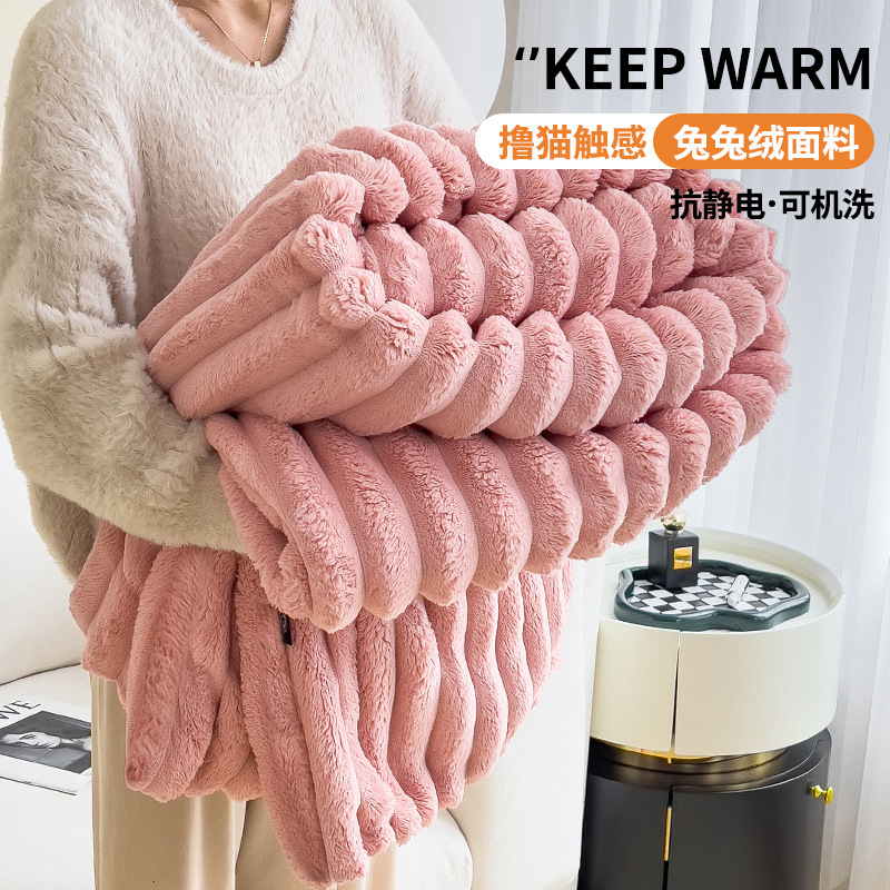 Mantras de peluche de conejo invierno engrosado mantas de siesta de oficina mantas de sofá mantas de almuerzo de lana de coral mantas 2025 nuevo