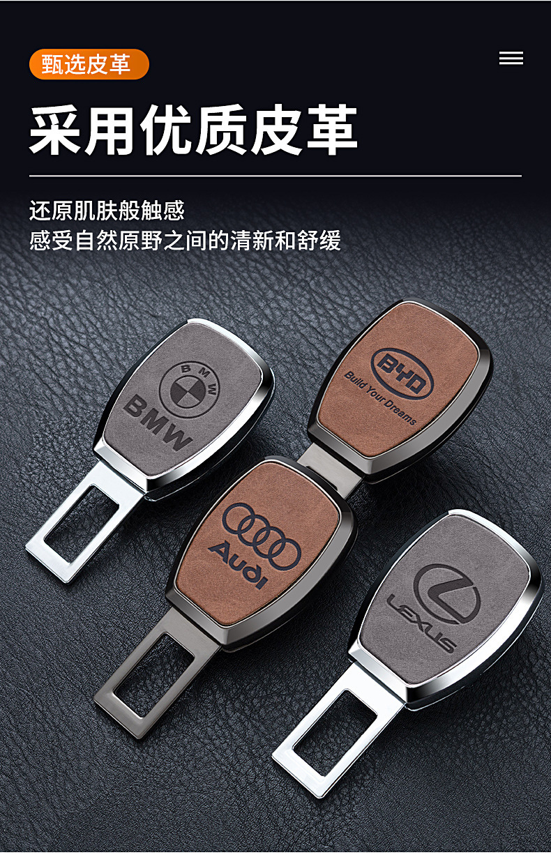Car safety plug with bayonet with extender fixed cartoon connector car interior decoration high-end alloy jewelry