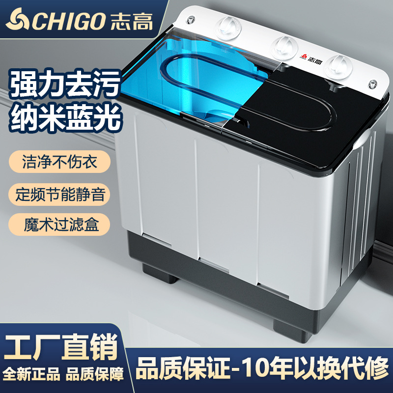 10kg Semi-Automatic Washing Machine, Large Capacity, Household Use, Dual-Tub, Old-Style Pulsator, Small Size, Suitable for Rental Apartments