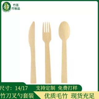 散装大袋一次性刀叉勺厂家直供竹制叉勺餐具外卖露营餐厅专用批发