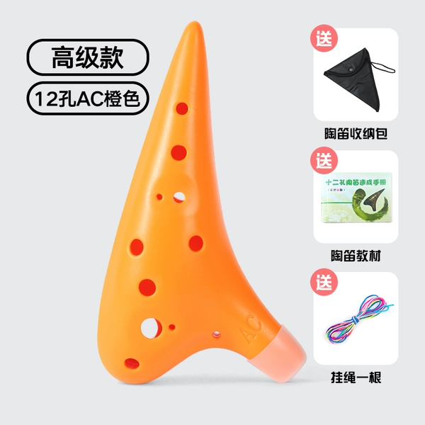 Orange strap, teaching aids, storage bag