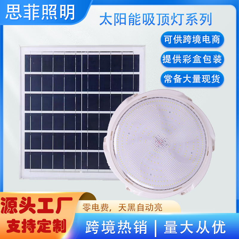Casa Solar lámpara de techo interior rural Super brillante de alta potencia Villa balcón pasillo sala de estar lámpara de jardín
