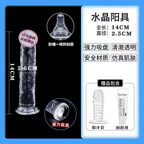 Eggless penis group 3 3