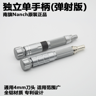 ȫ�����ݽz���ֱ�����Ӱ����s���ټ��L�U 4MM ����NANCH