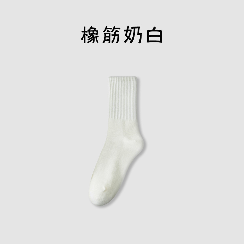 Gluten, leche blanca