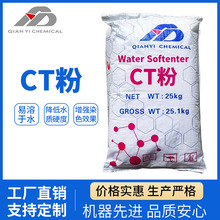 ����ӡȾܛˮ��ܛˮCT��Ӳˮ̎�������x�����Ϸ����Ⱦɫ�ζ�ct��