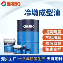 工业润滑脂;切削油切削液;成型油