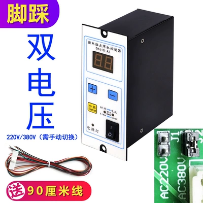 Solenoid klapanlar Box Wz-66Zq Foot-Operated Spot - dual-voltage-for-feet