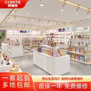 潮玩展示柜谷子店货架文创文具礼品店多层中岛柜商用陈列展示货架