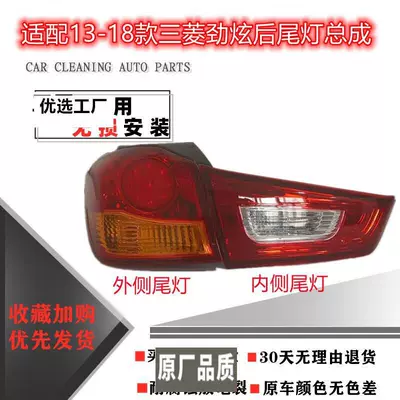 Tail light – and Right Brake Light Bar - center-light-middle-rear-bumper-light-headlight-assembly-1-piece