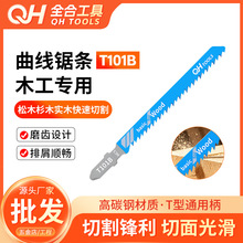 T101B���߾��� 10TPI�ֳ� ��8��1.5mmԭľ�����и����