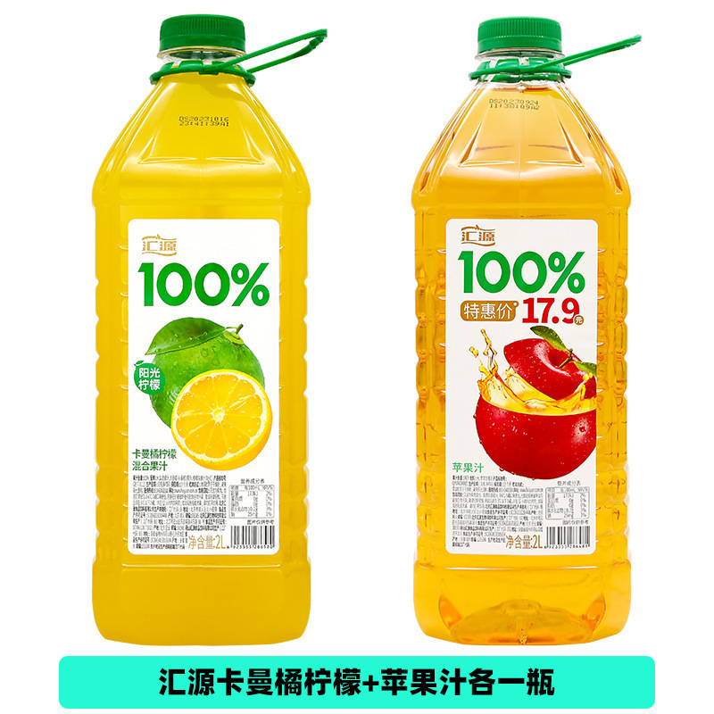新品汇源100%果汁2L大桶装阳光柠檬桃汁苹果汁纯果汁饮料家庭畅饮|undefined