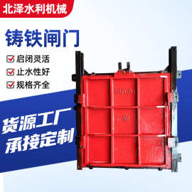 电动铸铁闸门手动铸铁镶铜圆形闸门渠道方形铸铁闸门双向附壁闸门