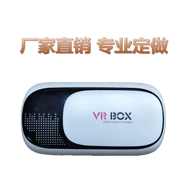 Second-generation VRBOX virtual reality BOX helmet smartphone somatosensory game 3D movie glasses foreign trade explosions