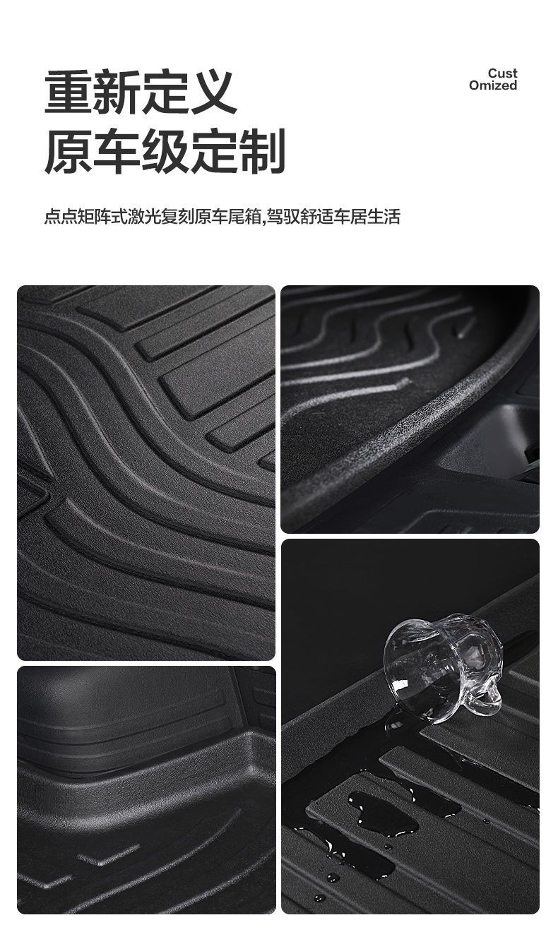 Suitable for Zeekr 001 Trunk Mat Tpe Car Interior Modification Accessories Geek Storage Trunk Mat