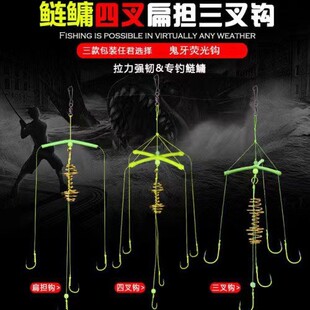 Floating fishing silver carp and Bighead fishing group pole hook finished product set silver carp and Bighead three fork hook hand Rod throwing Rod balance hook silver carp explosive hook
