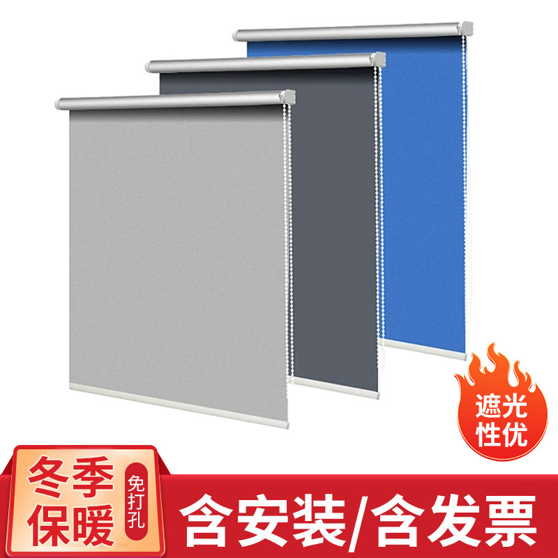 Advertising Office Full Blackout Logo Board Room Bead Curtain Lift Dustproof Bedroom Curtain Roller Blind