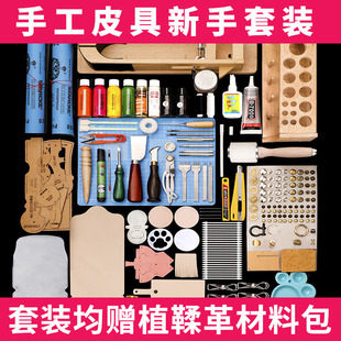 Ƥ��diy���������������bţƤ�����b����Ƥ��Ь���ֹ�����