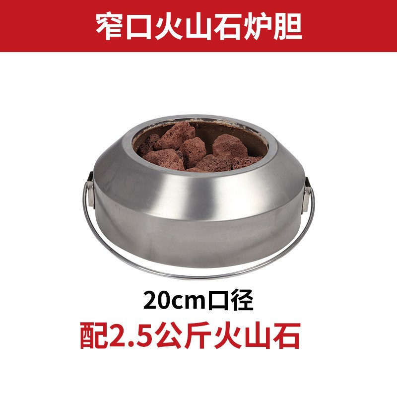 좁은 돌 좌석 화산 돌