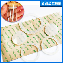 ���z�ܷ�Ȧ���zO��Ȧ �͸ߜ�ˮ���ܷ�|  ����ƿ͸��ʳƷ�����zȦ