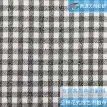 [����]��ͨ���S���Q���b�r�����϶���ȫ�޻�ʽ��ɫ�������q���Ӳ�