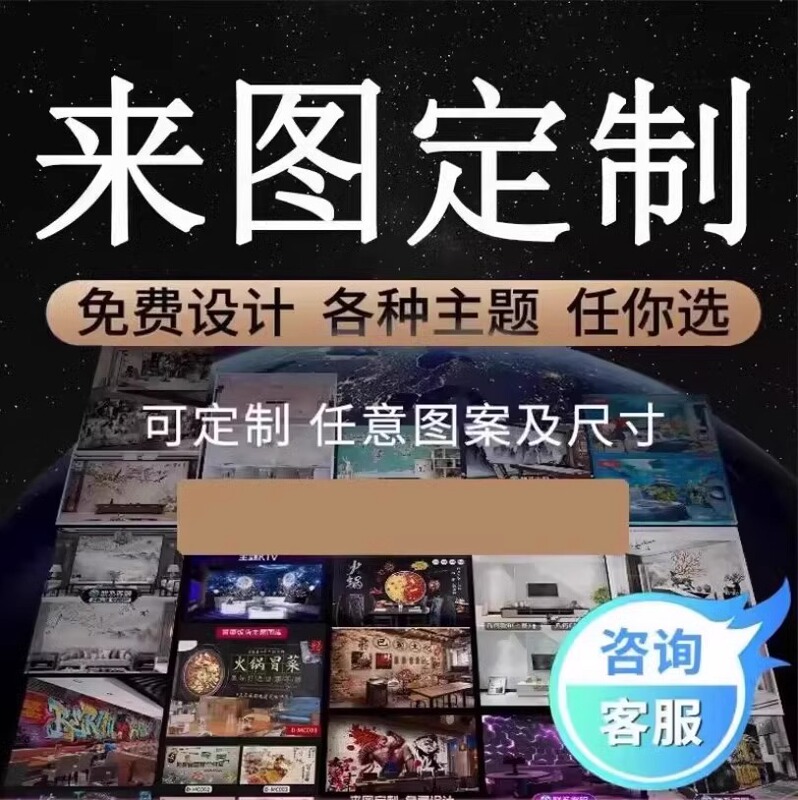 轻奢风潮牌麻将馆主题背景墙布网红服装店墙纸奢侈品棋牌装饰壁纸|undefined