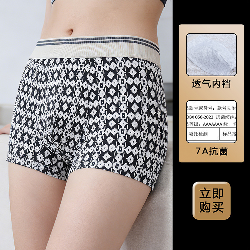 SQINUSQN/Lion Chino Men's New Underwear Fashion Trend Men's Sports Boxers Personalized Shorts for Men