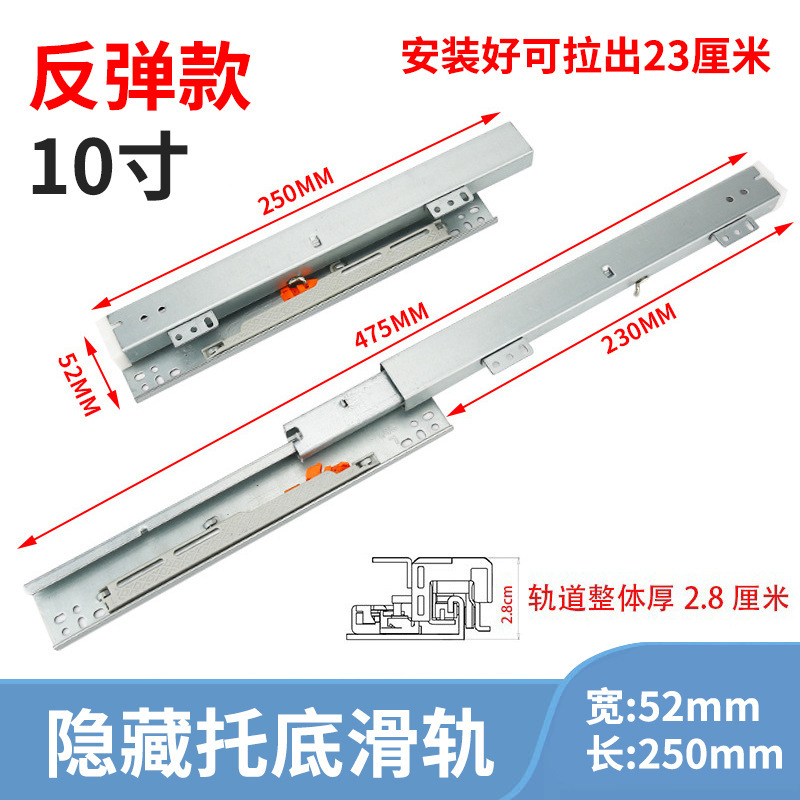 底装滑轨珠宝柜托底滑轨玻璃展示柜层板抽屉轨道阻尼缓冲托底导轨|undefined