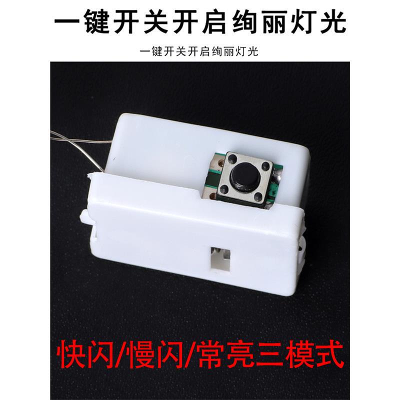 LEDフラッシュライトクロスボーダー銅線ストリングライトギフトボックスライトストリップ装飾スターライトワイヤーストリング小さな白いボックスメーカー|undefined