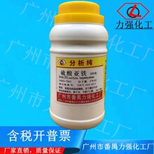 ��ǿ������ ��ˮ���������� ������AR500g��ѧ�Լ�CAS7782-63-0