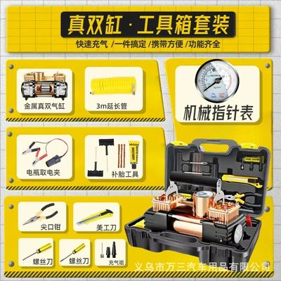 Hava nasosu, High-Pressure, High-Power, Portable Car - max-edition-gold-mechanical-watch-with-light-metal-double-cylinder-full-copper-wire-core-comes-with-toolbox-and-tools