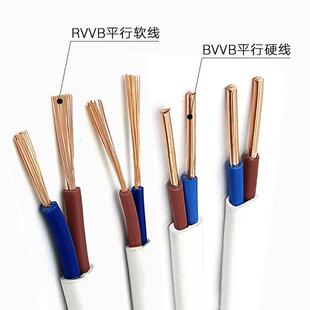 �V�����dRVVB2о0.75-2.5ƽ��ƽ����ȼ�~о��ɫ�o���Դ��/100��/