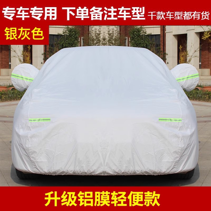 [벨벳이 없는 알루미늄 필름 단층] 특수 차량 맞춤화