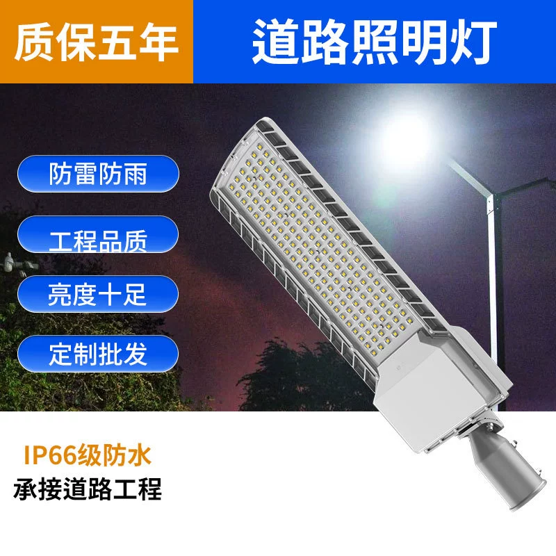 LED уличный свет для беседки, освещение, 200W