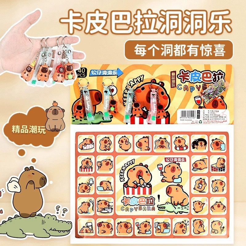 120個入り Nezha 2 Dongdongle 子供用ご褒美プチギフト ポケポケブラインドボックスキーホルダー 懐かしい屋台おもちゃ|undefined