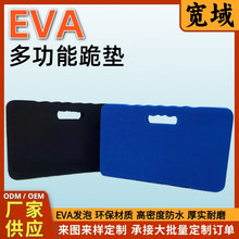 �羳����EVA���@��|�S�Ҷ�����܇�o�|�@�ֹ�|���@�Ӻ�4CM�oϥ�|