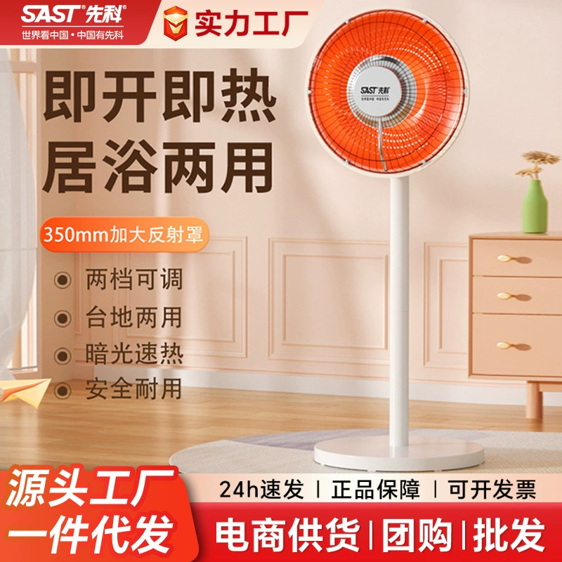 Senko маленький солнечный обогреватель бытовое электрическое отопление энергосберегающая энергосберегающая печь